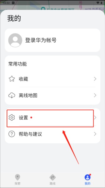 花瓣地图最新版本