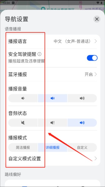 花瓣地图最新版本