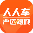 人人车二手车平台