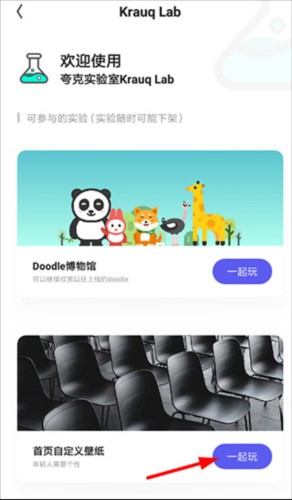 夸克搜索引擎