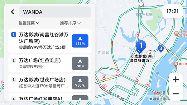 高德地图车机导航最新版