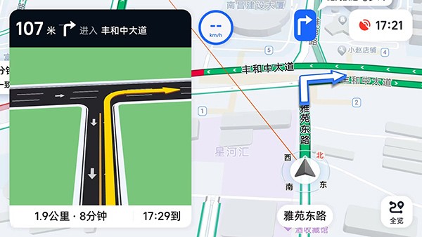 高德地图车机导航最新版