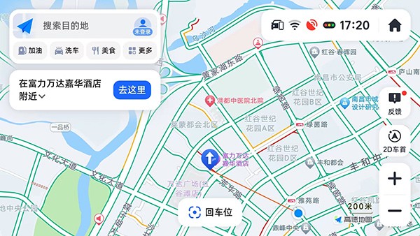 高德地图车机导航最新版