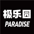 极乐园最新版
