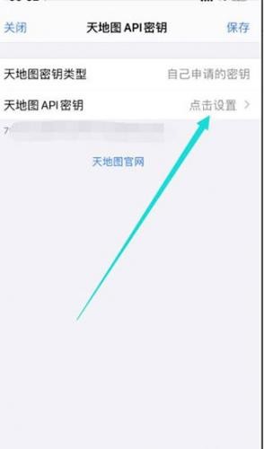 奥维卫星地图高清版