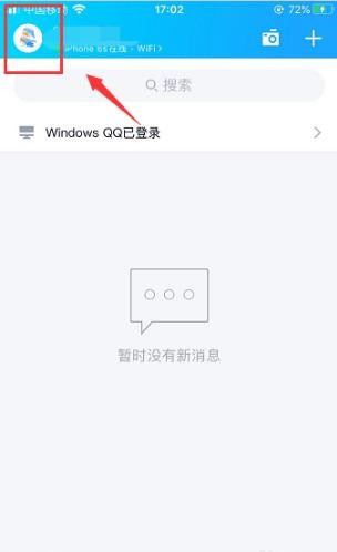恋爱记免费版