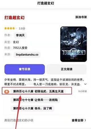 夸克精简版