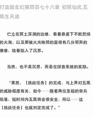 夸克精简版