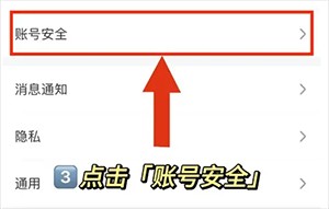 海鸥聊天安卓版
