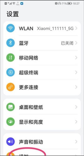 万师傅师傅版