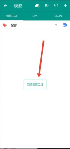 Live2DViewerEX免费版