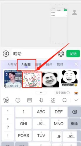 搜狗输入法精简版