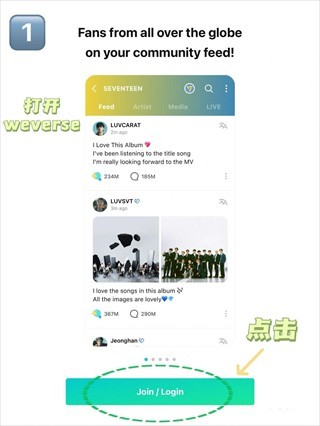 weverseshop