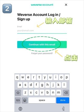 weverseshop