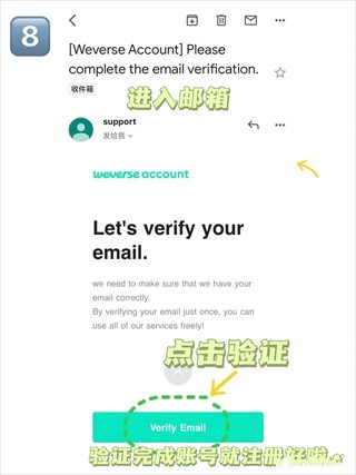 weverseshop
