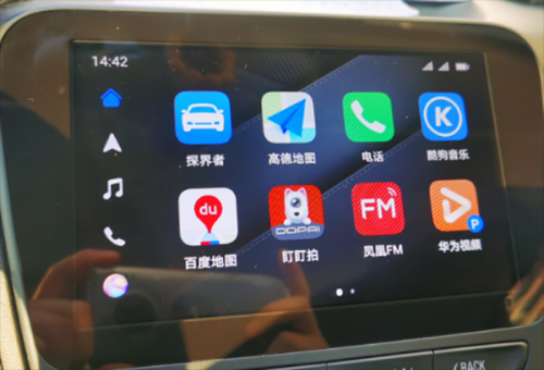 Hicar智行App