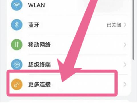 Hicar智行App