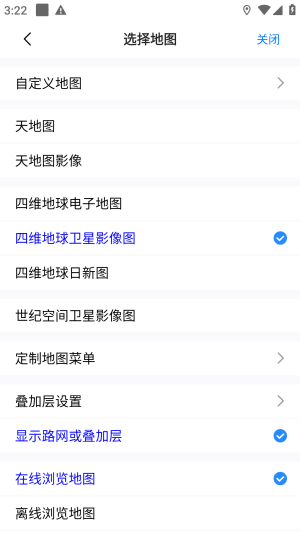 奥维地图手机免费版