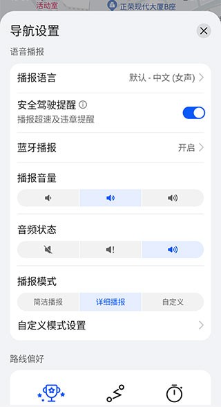 华为地图Petal