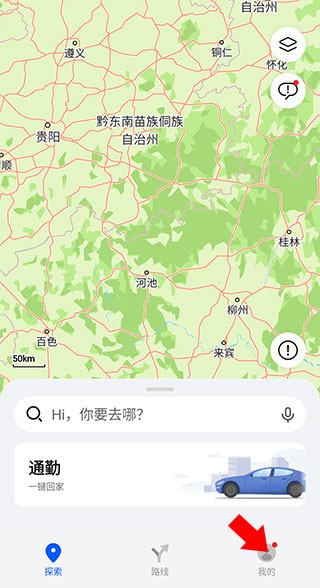 华为地图Petal