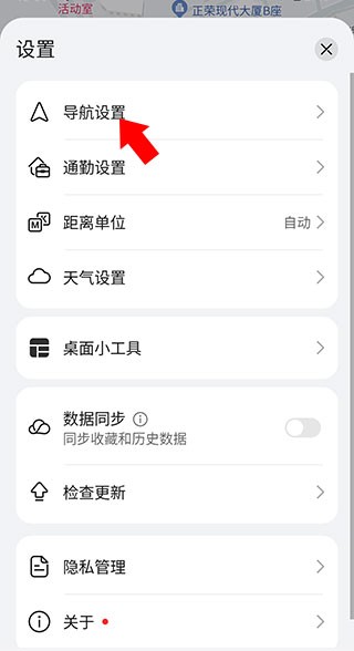 华为地图Petal