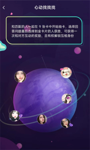 极乐园手机版