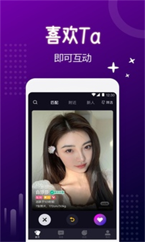 极乐园app