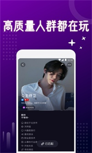 极乐园app
