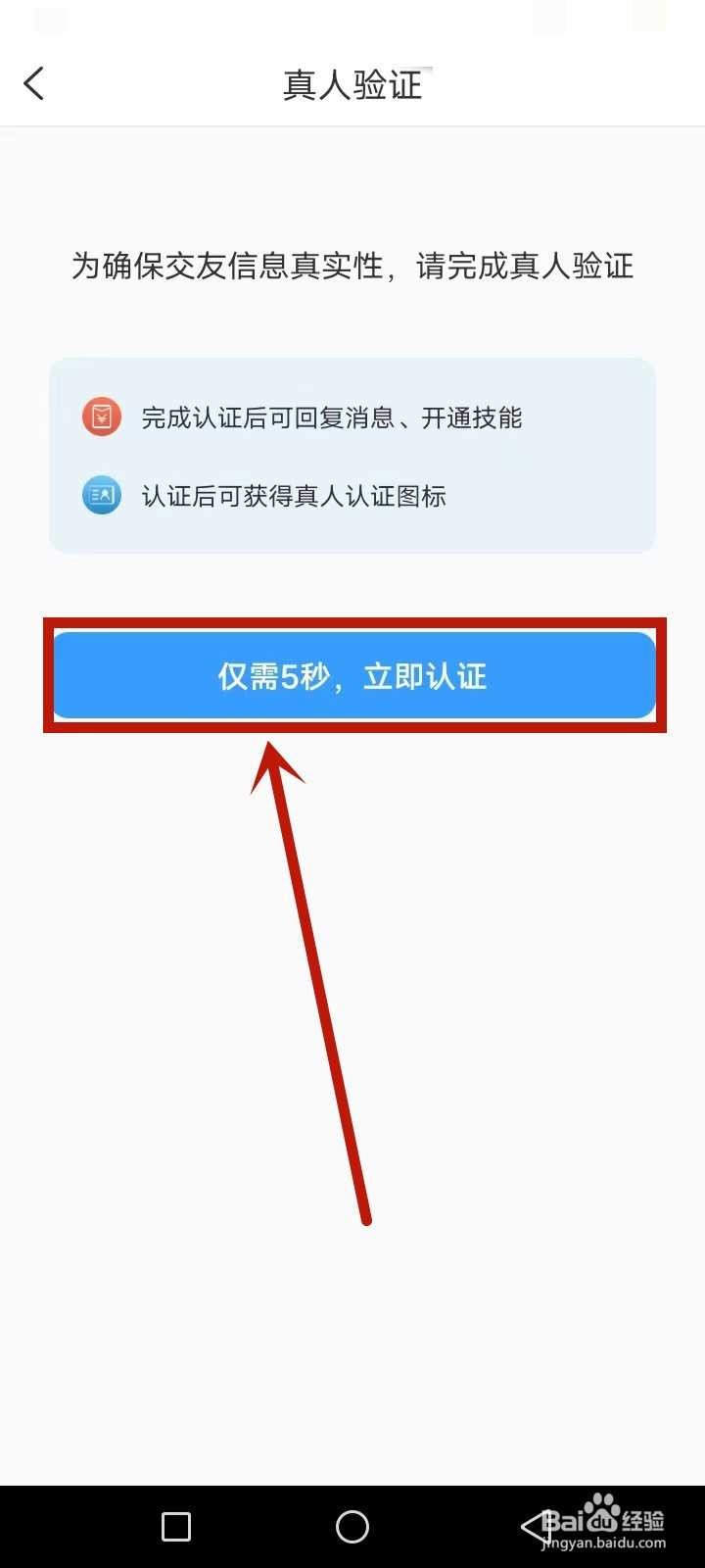 极乐园最新版