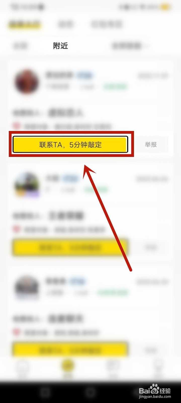 极乐园最新版