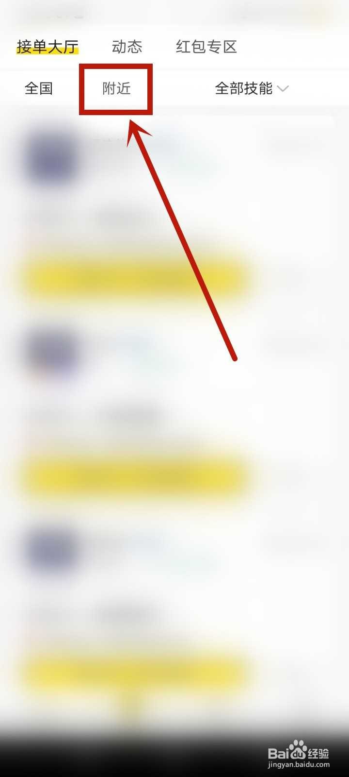 极乐园最新版
