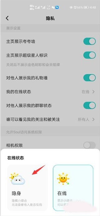Soul老版本