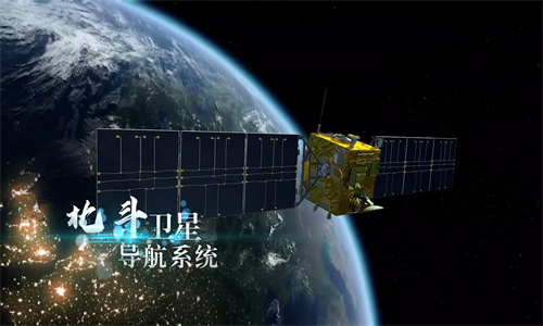 北斗导航2025年最新版