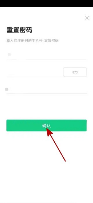 运动世界校园6.0.0版本
