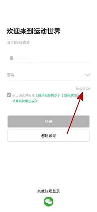 运动世界校园6.0.0版本