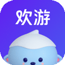 欢游最新版