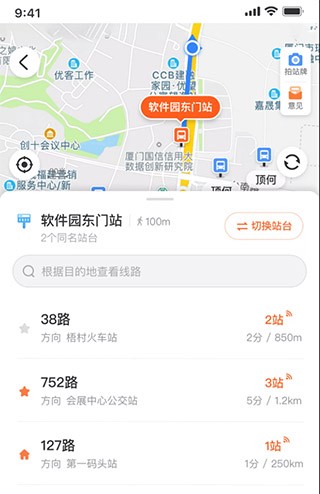 掌上公交