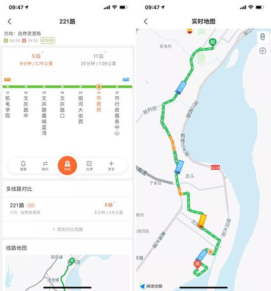 掌上公交