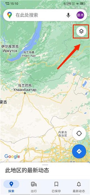 谷歌地图手机版