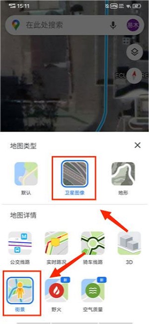 谷歌地图手机版