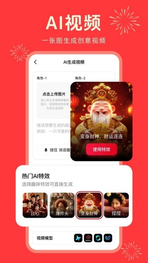 纳米AI搜索DeepSeek