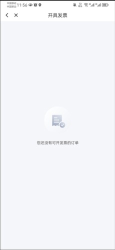 花小猪平台