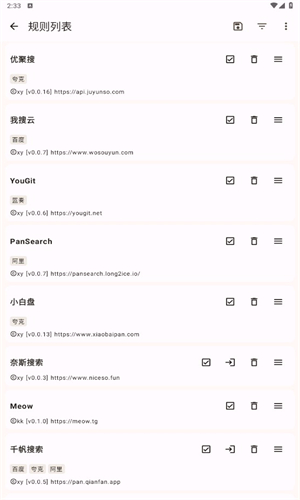 混合盘最新版