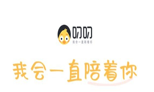叨叨