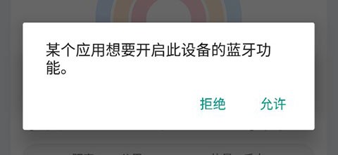 华为运动健康计步器