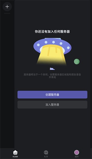 Kook最新版