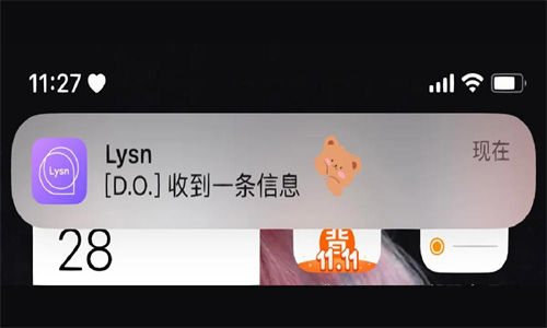 Lysn国际版