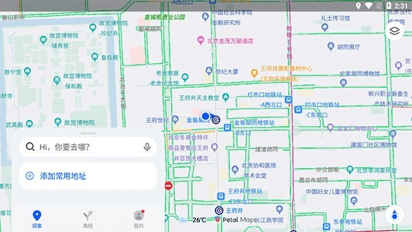 华为地图Petal