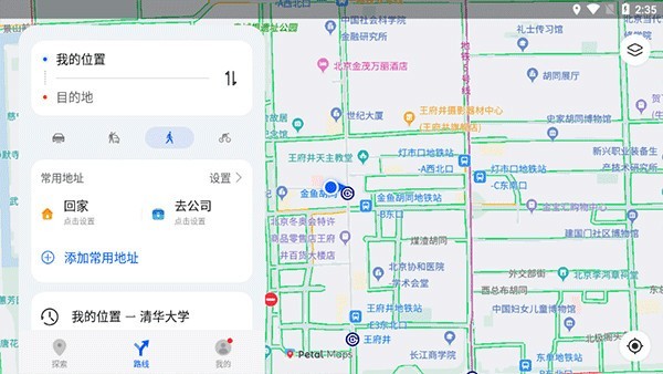 华为地图Petal
