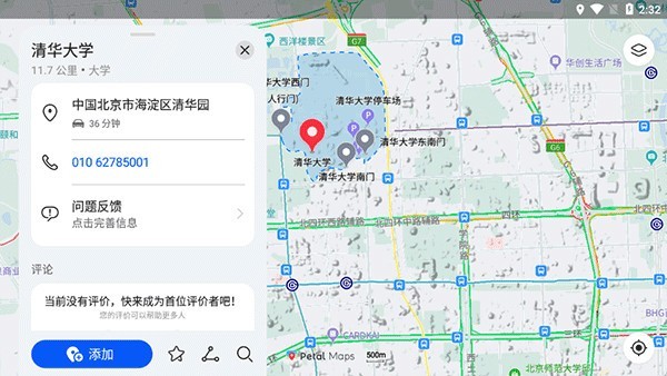 华为地图Petal
